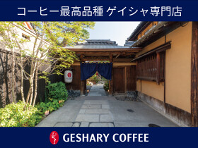 GESHARY COFFEE 洛