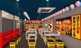 へそ大坂城 錦糸町店