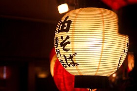 油そば専門店 ぶらぶら 渋谷道玄坂店