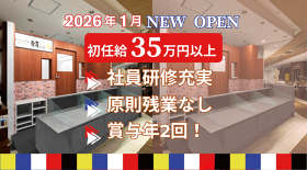 韓国料理　韓兵衛　横浜ヨドバシカメラ店
