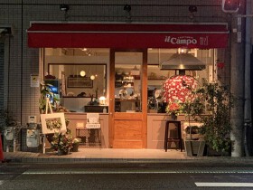 トラットリア　イルカンポ　ダ　シゲ