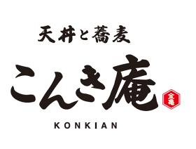 こんき庵 草津駅前店