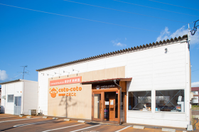 健康惣菜店ことこと 牡丹山工場