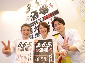 3・6・5酒場 藤沢店
