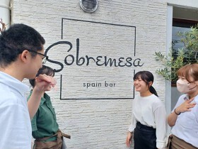Sobremesa