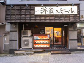 洋食とビール フレンドシップ