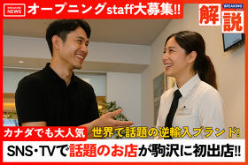 Aburi TORA -熟成鮨と炙り鮨- 駒沢店