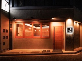炭火焼 路地裏かど 金山店