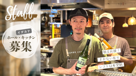 酒場ハイカラトンボ