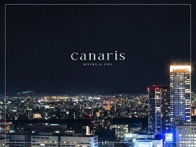 canaris