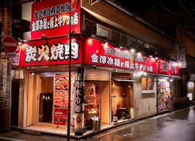 炭火焼肉 みさも