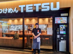 つけめんTETSU　御徒町らーめん横丁店