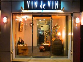 北新地ワインバー VIN de VIN 