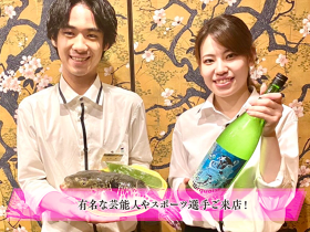ふぐ料理専門 福島 あじ平 天神橋 別邸