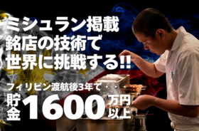 炭火焼鳥いこか 西天満