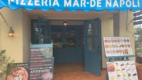 ピッツェリア マルデナポリ三鷹店