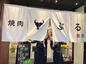 焼肉 BULL TOKYO