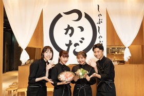 しゃぶしゃぶつかだ 渋谷スクランブルスクエア