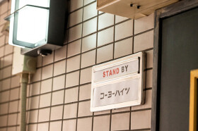 コーヨーハイツ