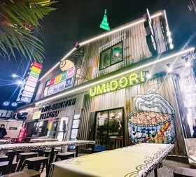 代々木ウミドリ