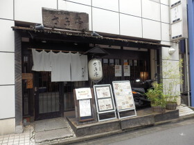 釜めし菜時記さき亭