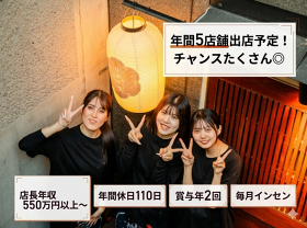 酒場　ひまり堂　恵比寿店