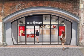 東京豚饅(トウキョウブタマン)　新橋