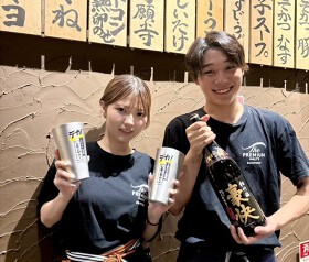 炭火酒場 ふたご家 京都西院