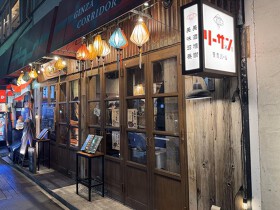 夜市酒場 リーサン