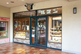 サンドウィッチ ルマン 花のみちセルカ店