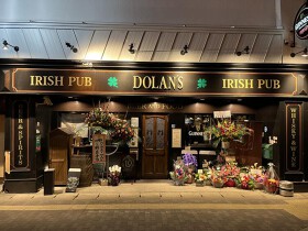 IRISH PUB THE DOLAN'S