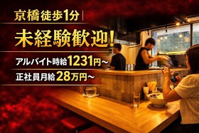人類みなまぜそば 京橋店