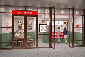 東京豚饅(トウキョウブタマン)　大井町