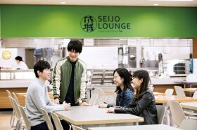 成城学園大学　学食