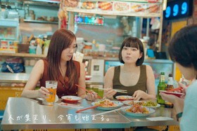 タイ屋台999　下北沢店