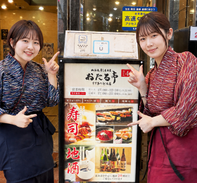 北海道寿し居酒屋 おたる亭 すすきのビル店