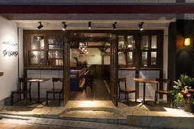 中野レンガ坂スペインバル SIONO