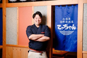 北海道海鮮居酒屋てっちゃん新店