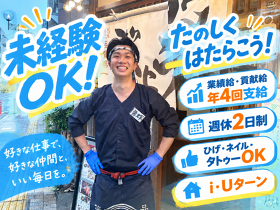 肉汁餃子のダンダダン 渋谷道玄坂上店