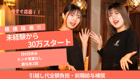 酒場　つむぎ堂　新宿店