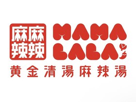 MAMALALA麻辣湯