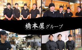 海鮮れすとらん 魚輝水産 上新庄店