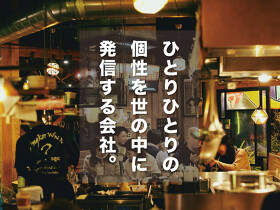 酒場 たかや