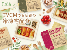 ナッシュ株式会社