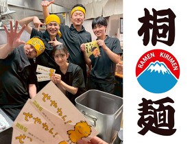 桐麵 名古屋南口店