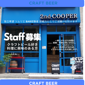 2nd COOPER  上野　御徒町店