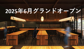SALON GINZA SABOU こめ食堂 神戸三田店