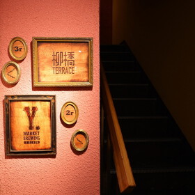 Y.MARKET BREWING KITCHEN