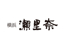 横浜瀬里奈 浪漫茶屋