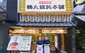 鶴丸うどん本舗　岸和田店